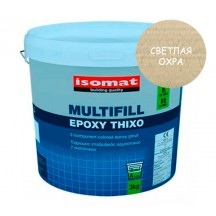 ISOMAT MULTIFILL-EPOXY THIXO - 2-компонентная эпоксидная затирка и клей для плитки (Светлая охра)