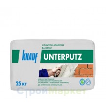 Штукатурка цементная KNAUF UNTERPUTZ (фасадная)